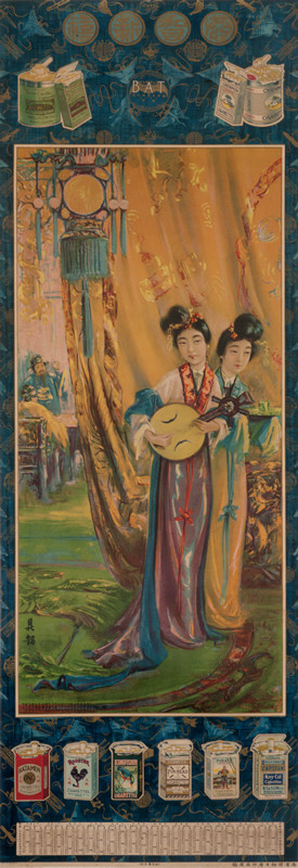 Servers in Chinese traditional costume in restaurant, with packs of cigarettes and calendar at bottom; blue, green, yellow, pink,  beige, black