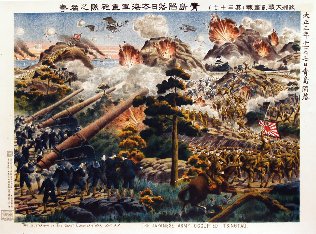 Battle scene for seige of Tsingtao with biplanes and canons