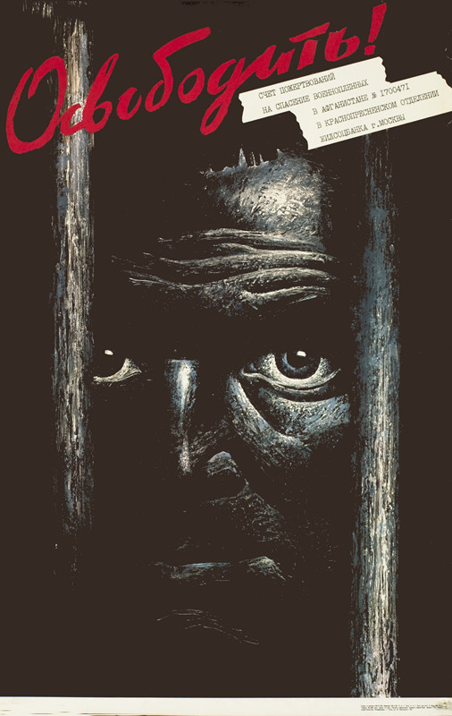 Man behind bars; black, blue, white