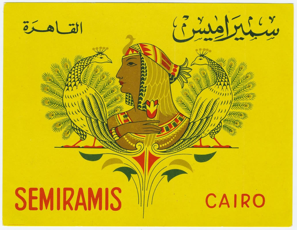 Egyptian woman with peacocks; yellow, red, green