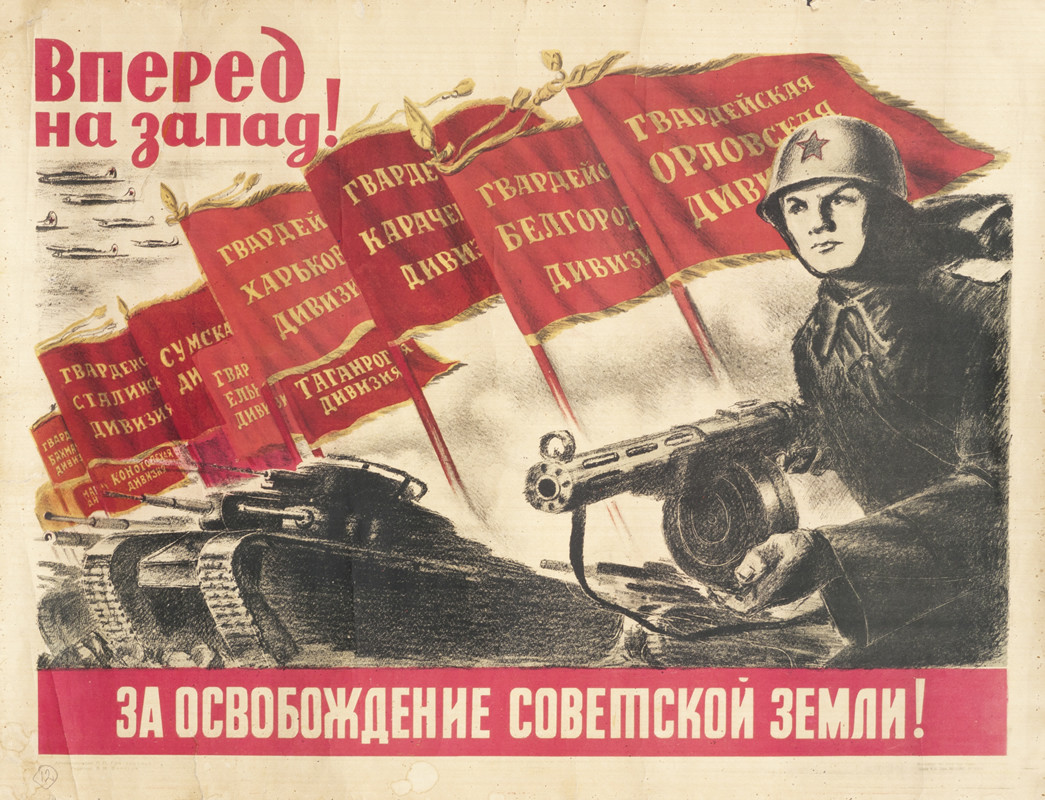 Soldier with scary machine gun, tanks advancing waving flags; black, red, gray