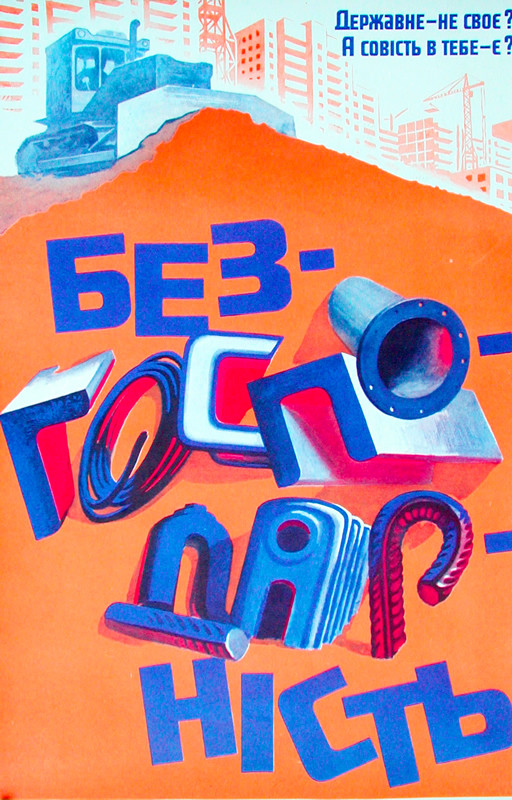 Tractor pushes mud into hole with typography; yellow, blue, red