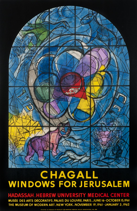 Balloons, animals in abstract design from Israel; blue, yellow, red