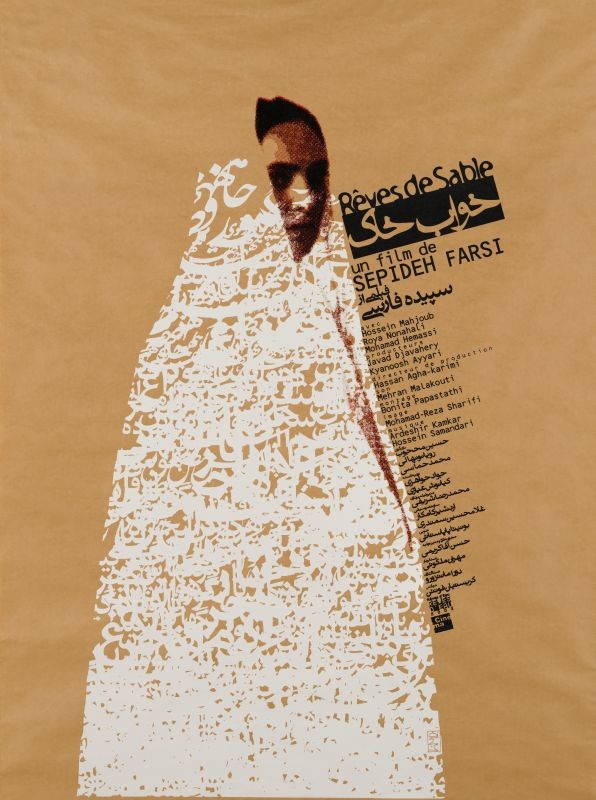 Photo of a woman's face over her body made of Arabic IRAN calligraphy; black, white