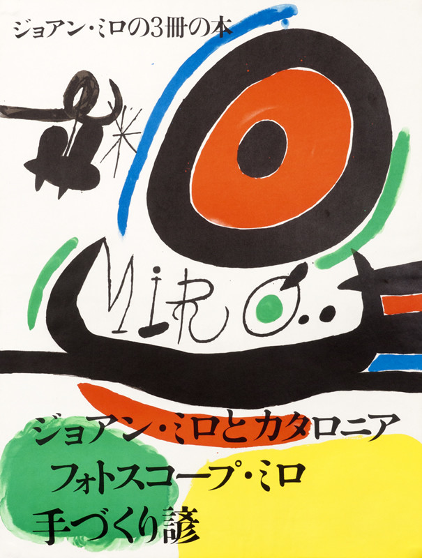 Miro Lettering Miro