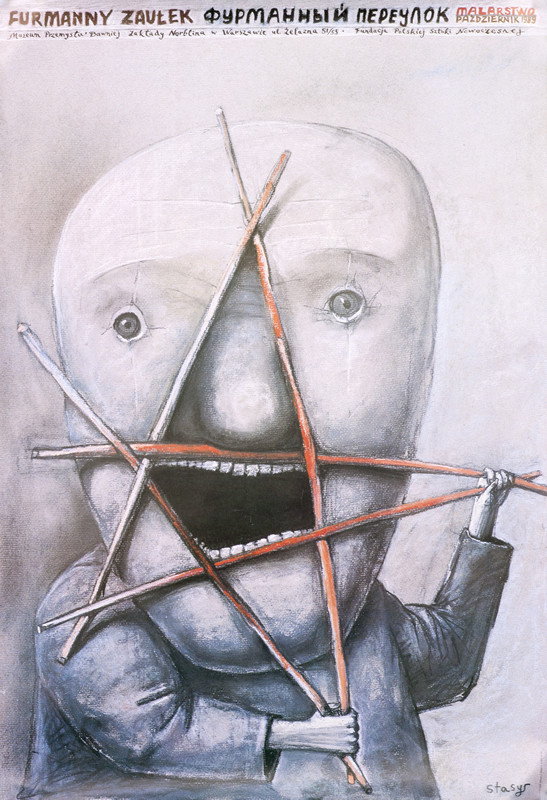 Abstracted/cartoon person holding a six-sided star in front of face; gray, red, black, white