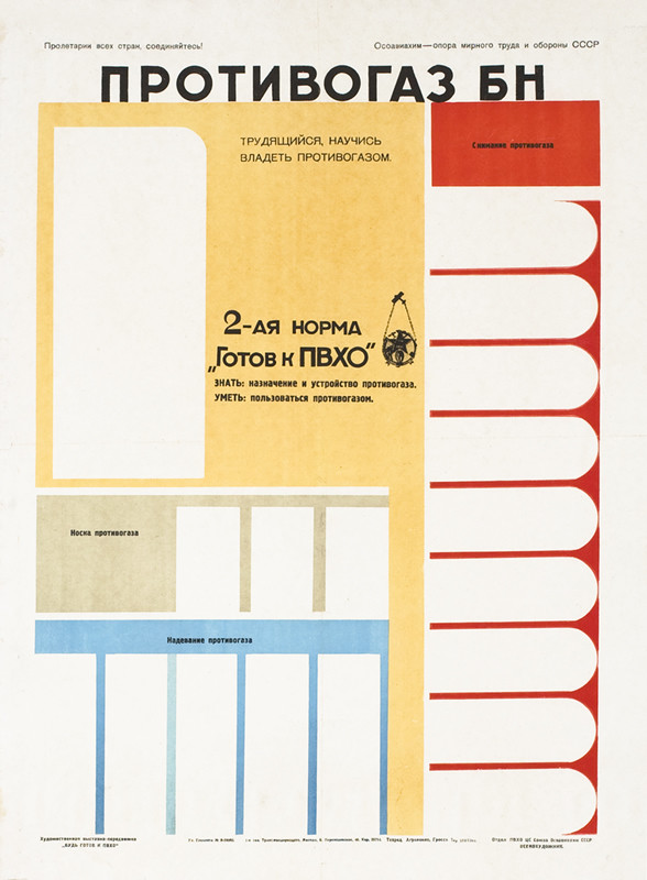 SBGW Text, badge with decoration, color blocks and empty space for text; white, blue, red