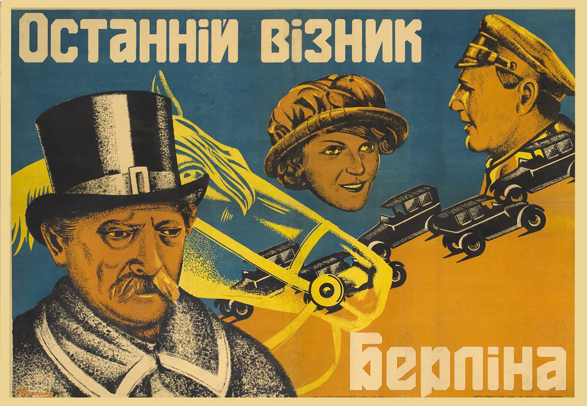 SBGW Man in top hat, outline of horses head, cars driving, faces of man and woman; orange, blue, yellow, black