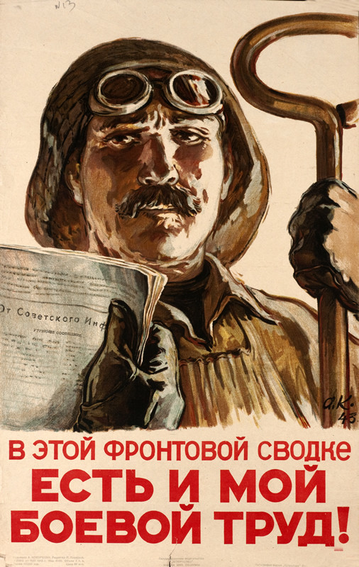 Worker stands with newspaper; brown, black