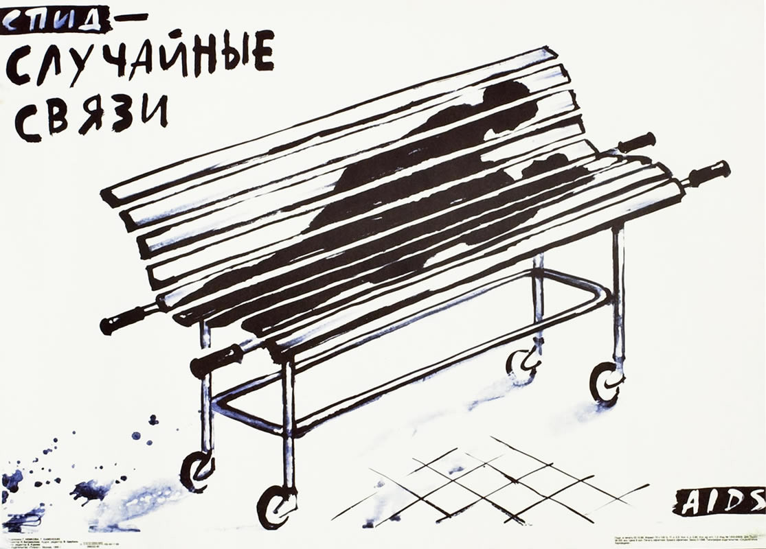 Female and male silhouettes on bench w/hospital trolley legs; black,white