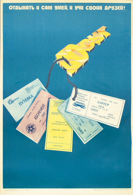 Tickets to resorts, theatre shows, museums on a key chain; blue, yellow, red