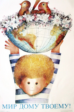 child in striped shirt holding up globe; white, yellow, blue