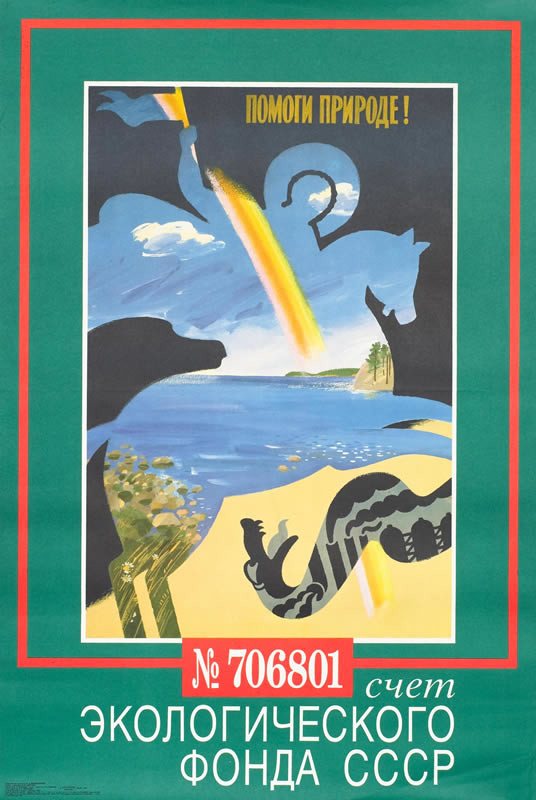 St George slays dragon; black, blue, yellow