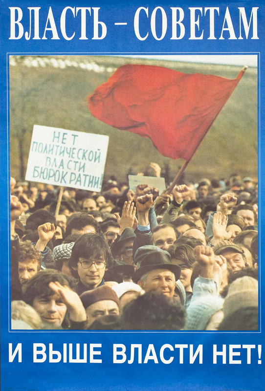 March w/red flags; red, brown, white
