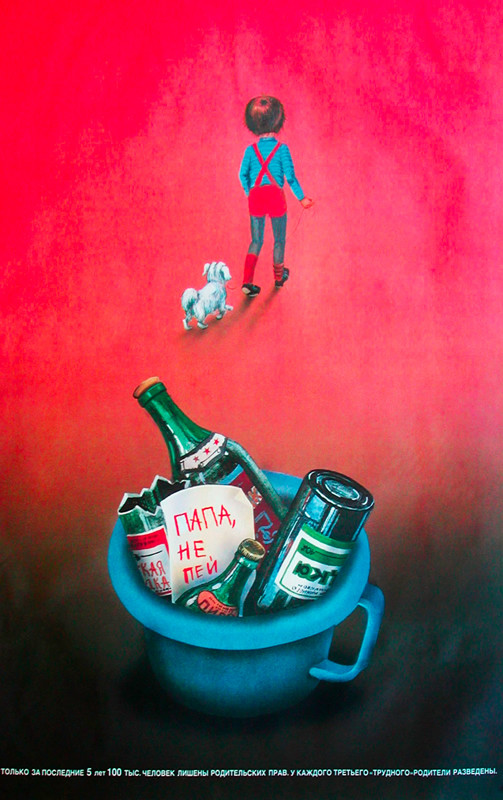 Jug w/empty bottles and child walks away with dog; red, blue, green, white