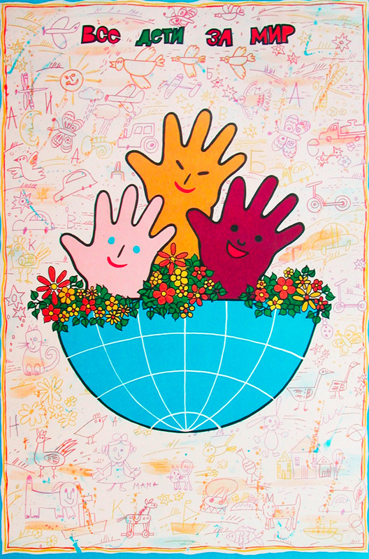 Half globe with flowers and hands;blue, brown,yellow