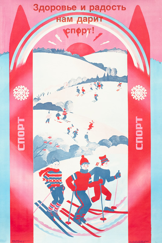 Skis and people skiing; red, blue, white