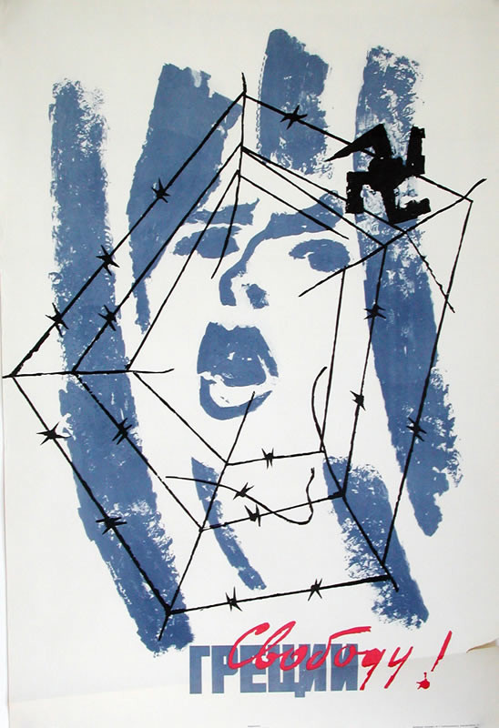 Abstract with spider and spider- web, shouting face & Nazi emblem