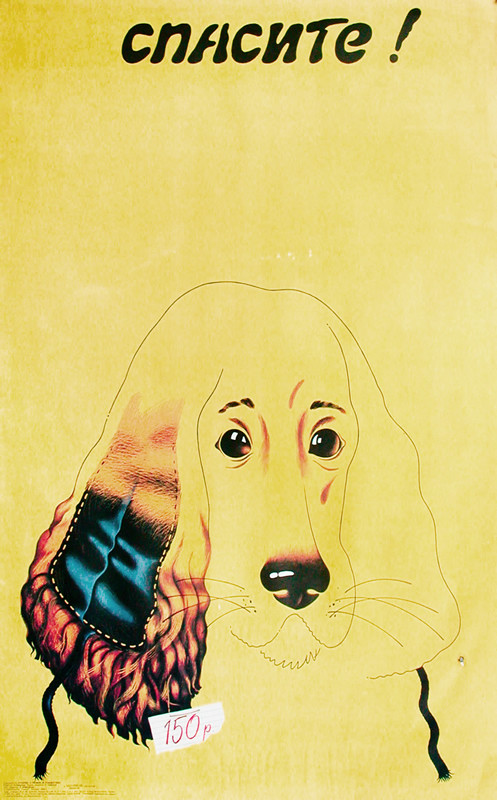 Sketch of dog face w/ hair in pricetags, used for a winter fur hat; yellow, black, red