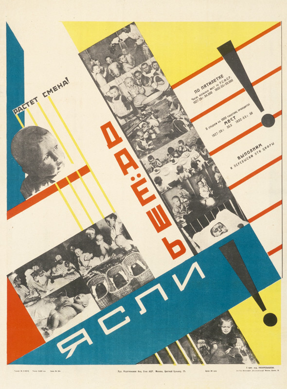 SBGW Poster with babies and children; orange, blue, yellow, black