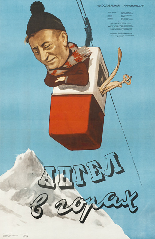 Man in chairlift; blue, red