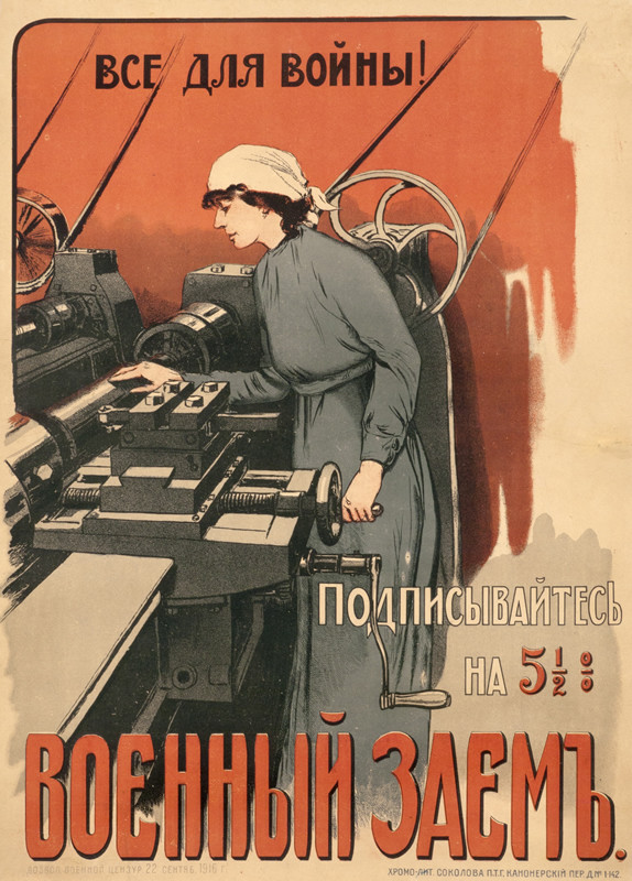 Woman working on lathe in factory; red, blue