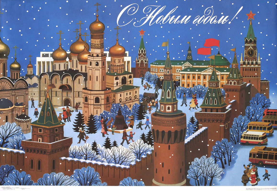 Kremlin with onion domes, turrets in winter; blue, brown