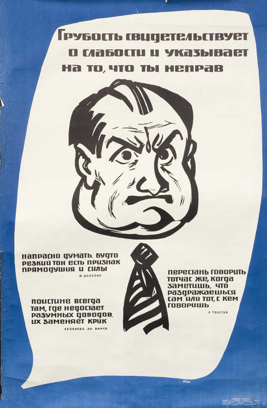 Man with tie and rude expression