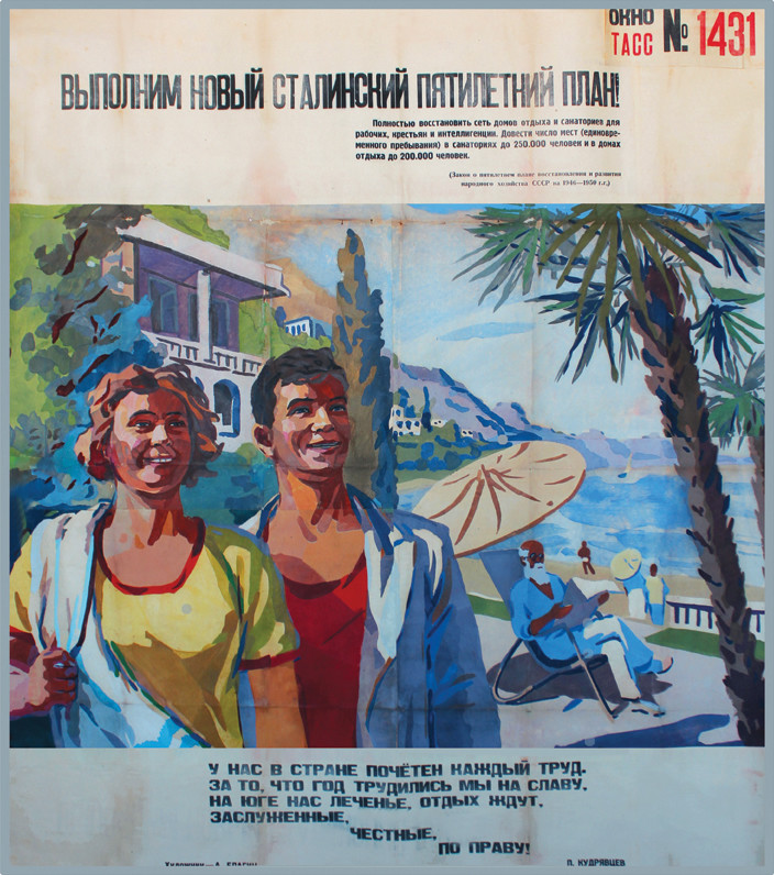 Two people in swimsuits stroll on a veranda by the sea; blue, red, yellow