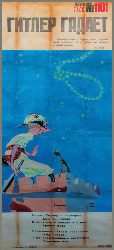 Caricature of Hitler gazes up at stars aligned as a noose; blue, green, red