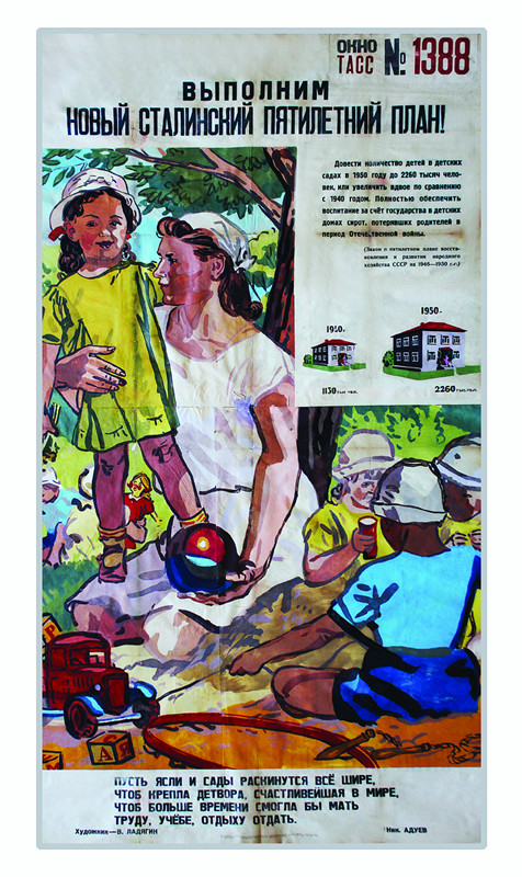 Woman with children; white, yellow, blue, red