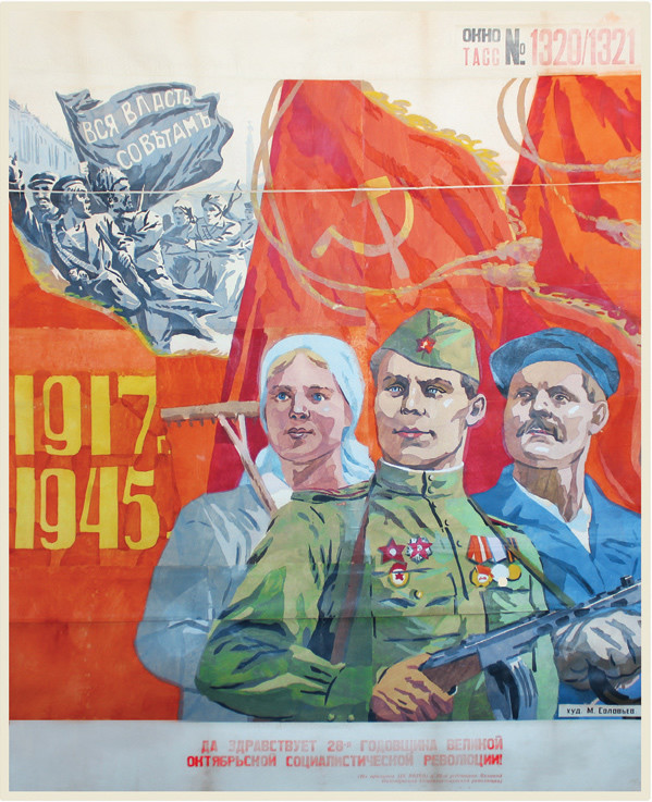 Soviet soldiers and workers stand in front of flag and celebrating crowd; red, blue, green