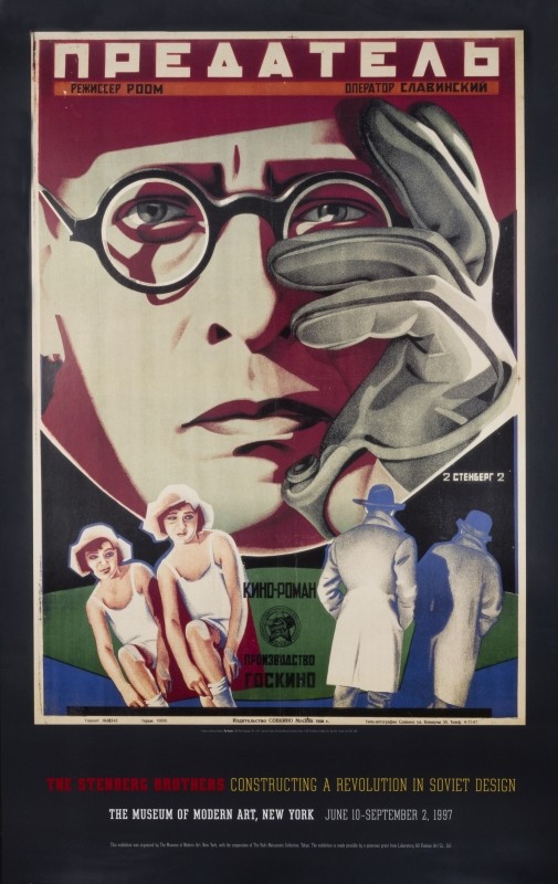 MoMa exhibition poster, man covers face with gloved hand; red, green, blue, black, pink