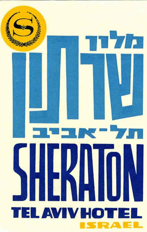 hebrew lettering and sheraton logo; blue, yellow, white