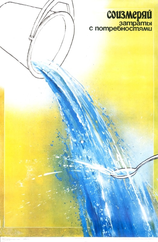 Water pouring from big bucket into a glass; yellow, blue, white