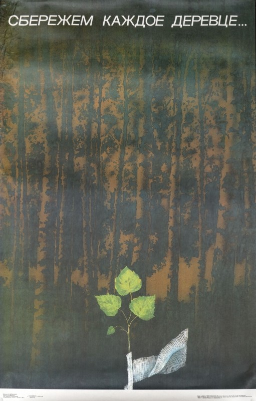 bandaged sapling, forest; green, brown, grey