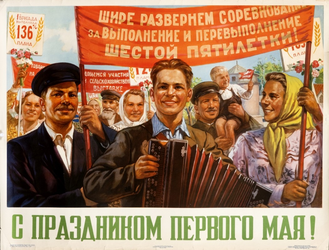 rows of festive people carrying accordion, banners; brown, blue, red