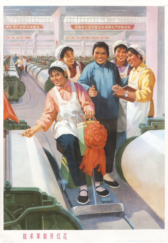 Woman factory worker surrounded by smiling colleagues; white, red, blue