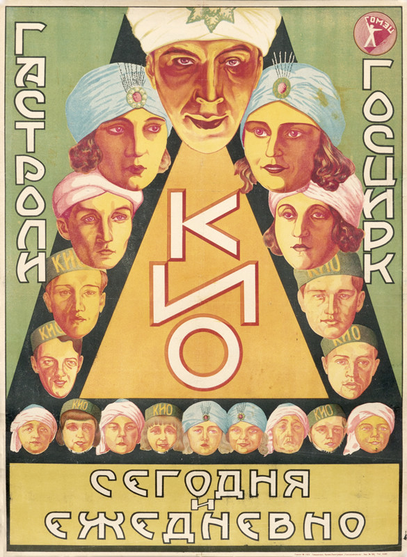 SBGW Faces in turbans and KIO hats around a triangle; green, blue, yellow, red, black