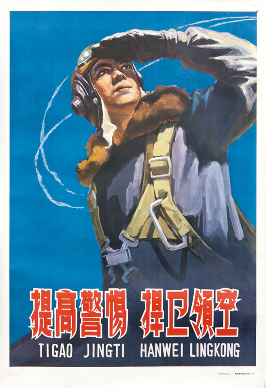 pilot gazes into sky; blue, red, purple