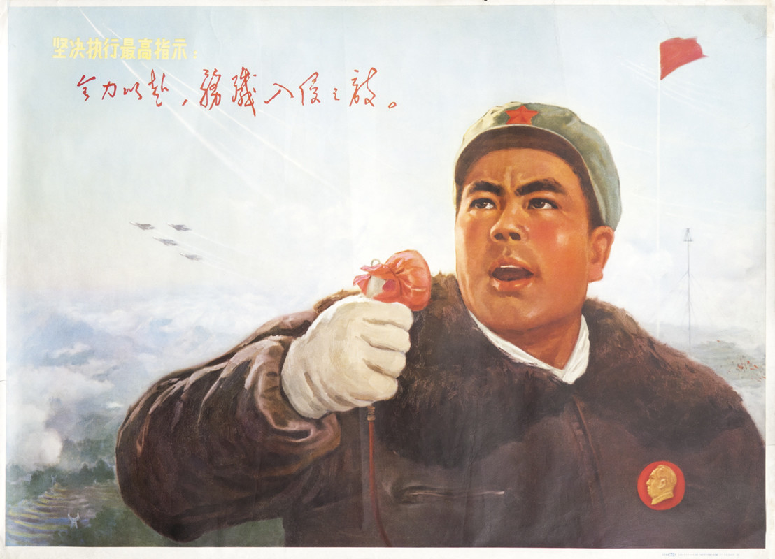 Soldier yells into small megaphone; red, green, blue