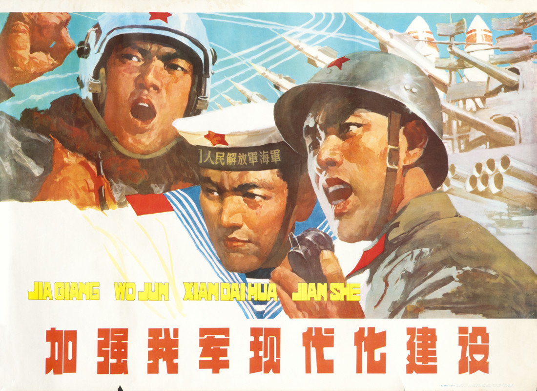 Pilot, naval officer, soldier yell in front of ship and missiles; green, red, blue