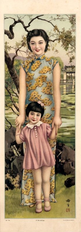 woman and child in front of lake; pink, green