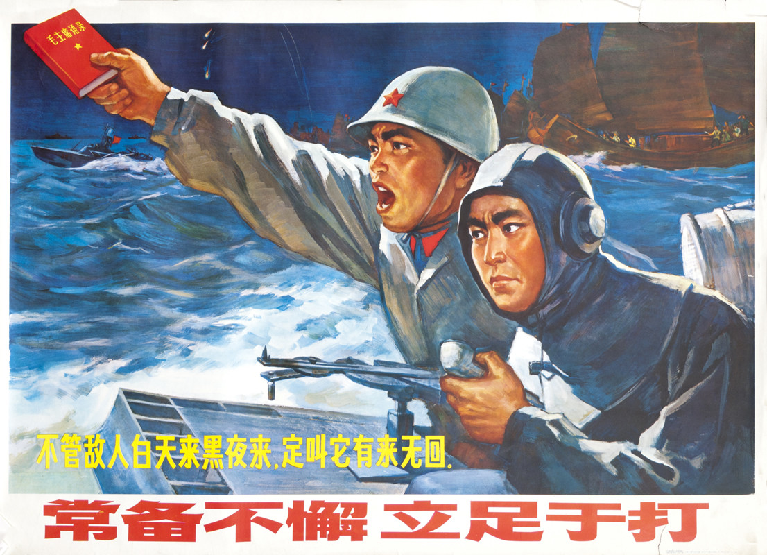 Two soldiers urge on their ship ahead with red book; blue, gray, red