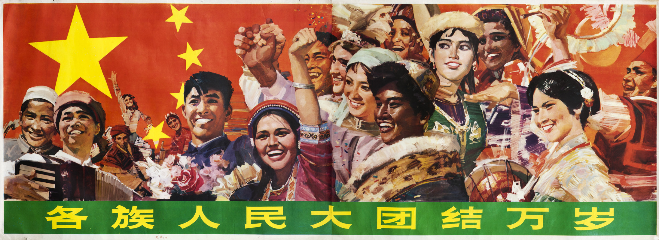 People of all ethnicities and cultures join together under Chinese flag; red, yellow, green, black, brown