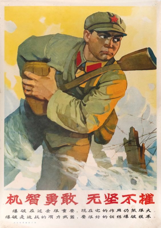 Soldier carrying an explosive with rifle on back through snow; yellow, green, red
