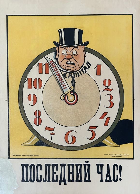 The minute hand in the form of a sword ticks off as a Capitalist looks on in alarm; yellow, black, red